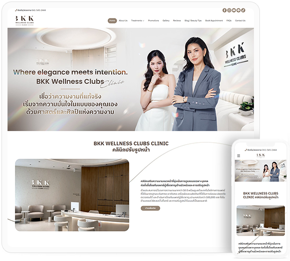 ทำเว็บไซต์ ﻿BKK Wellness Clubs Clinic คลินิกความงามและปรับรูปหน้า